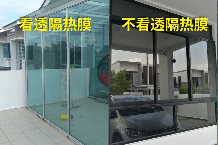 Clear film vs privacy film